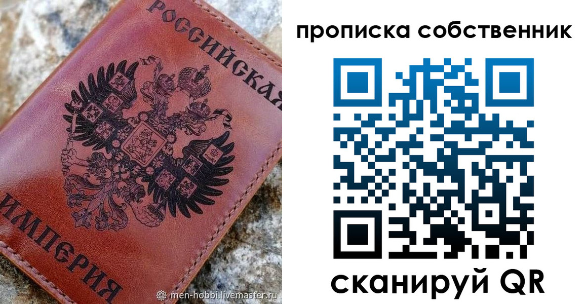 временная регистрация поиск в Кабардино-Балкарии