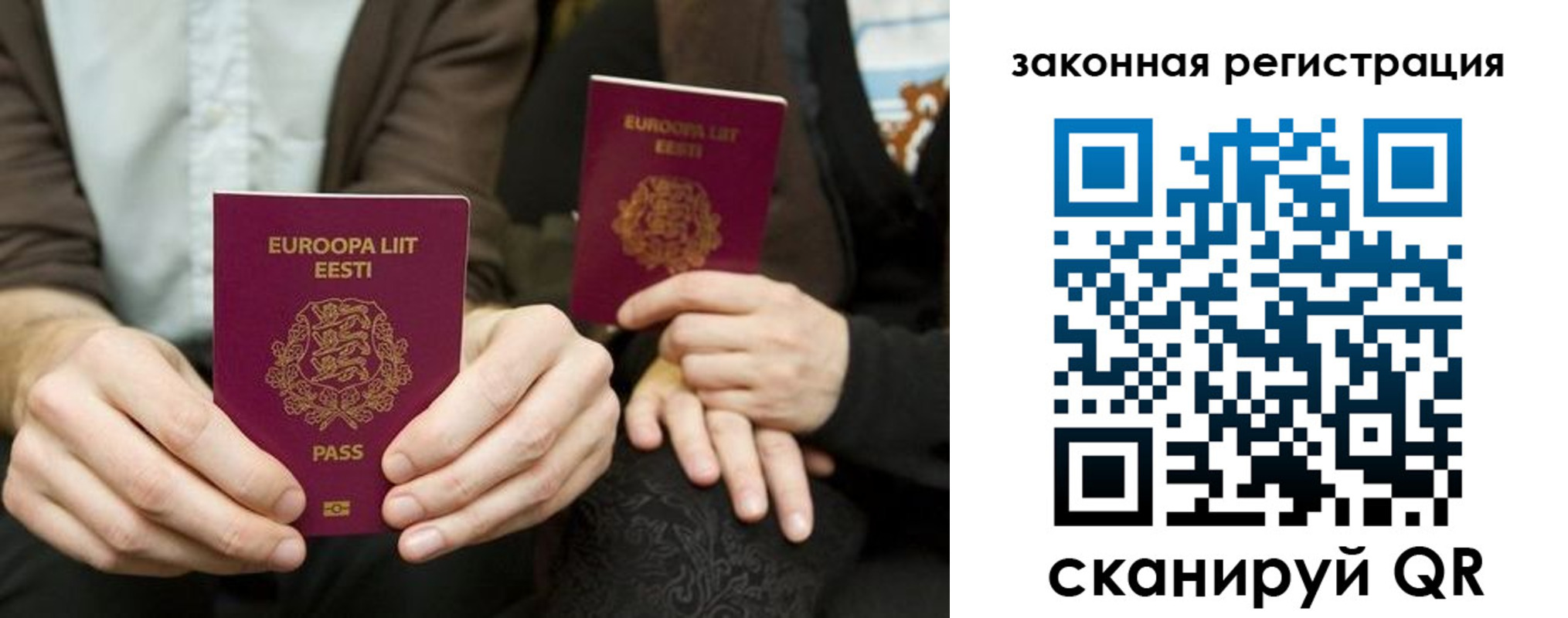 прописка в квартире в Кабардино-Балкарии