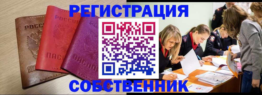 регистрация для дет. сада в Кабардино-Балкарии